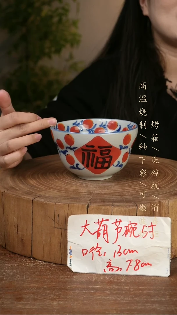 碗瓷景德镇手工手绘高温瓷釉下彩