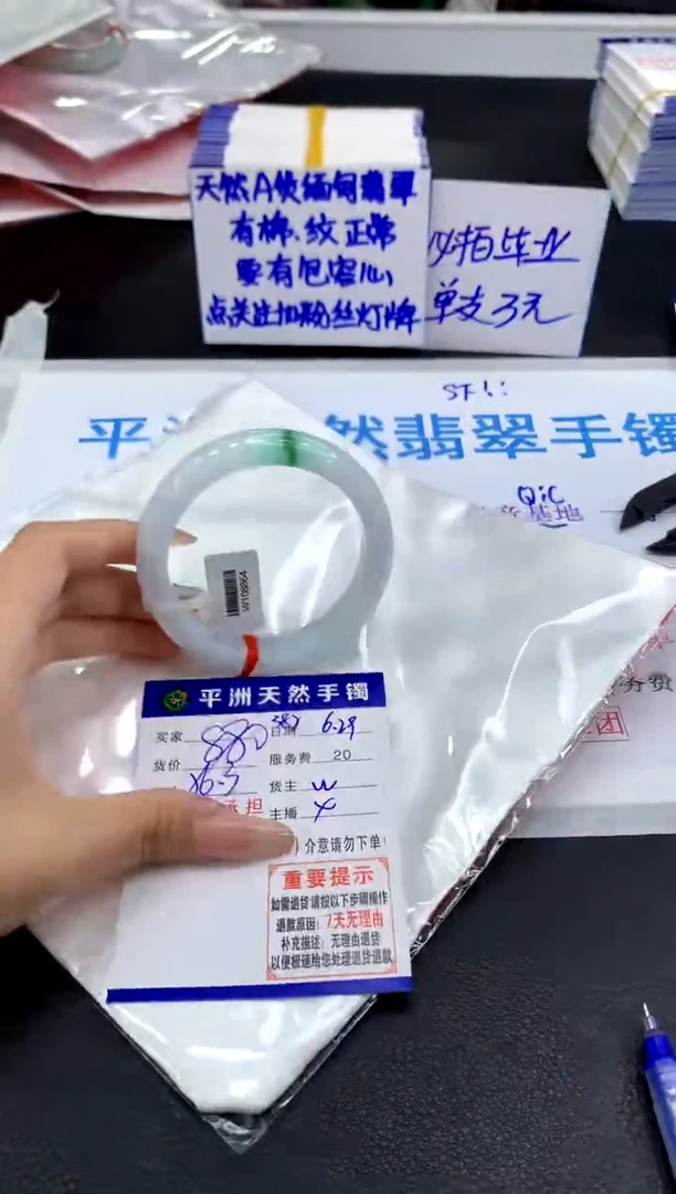 翡翠手镯未镶嵌111111111111111