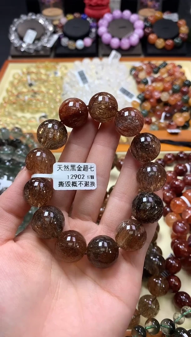 未镶嵌手链水晶湘17*