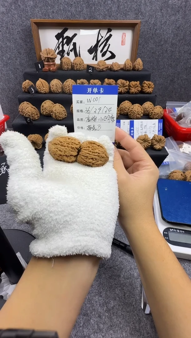 把件文玩核桃W001 36尺高炮小凹底