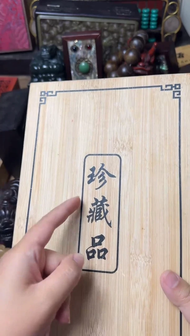 木礼盒套装！！！！！