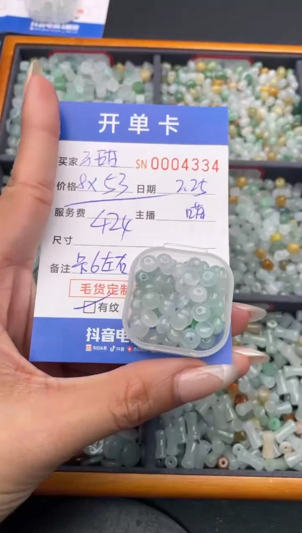【闪购商品】翡翠颈饰未镶嵌000004334