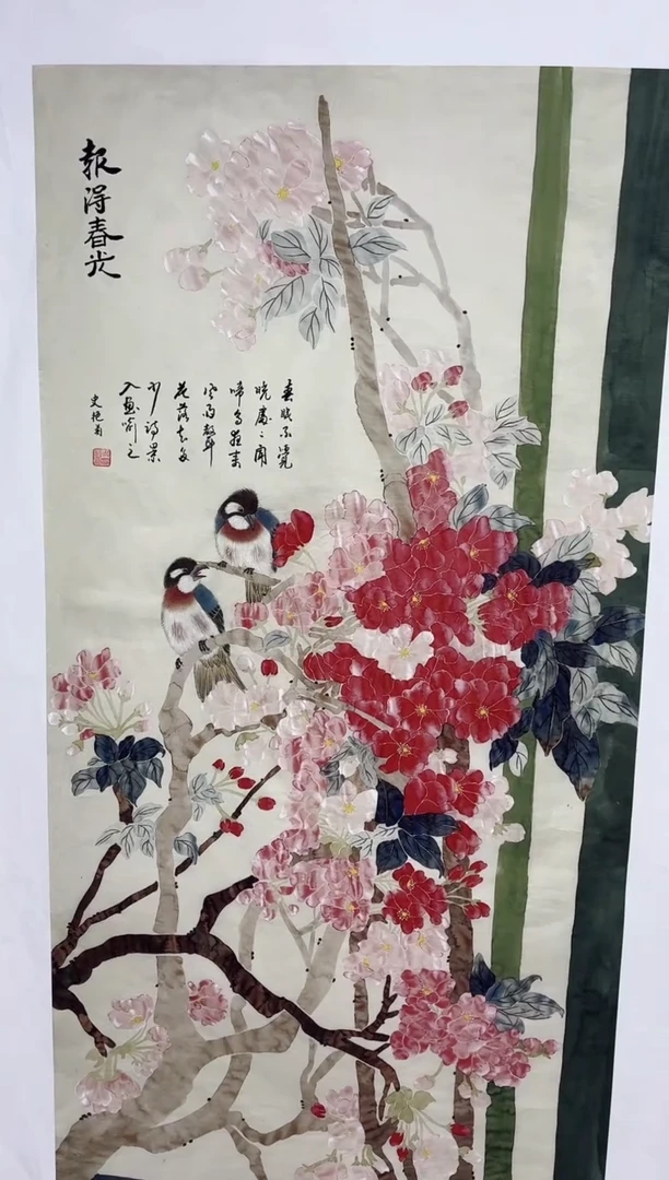 雅趣字画甄选国画