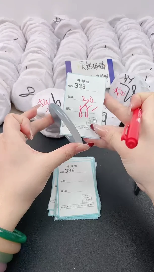 【闪购商品】玛瑙/玉髓手镯未镶嵌333