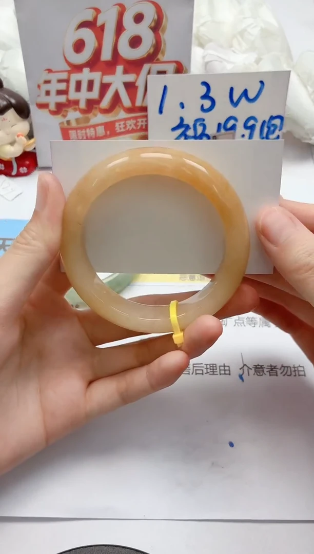 石英质玉手镯未镶嵌111/56.8