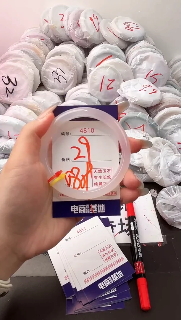 玛瑙/玉髓手镯未镶嵌4810