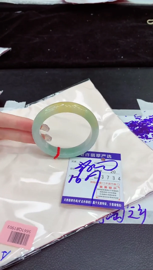 未镶嵌手镯翡翠111111111111