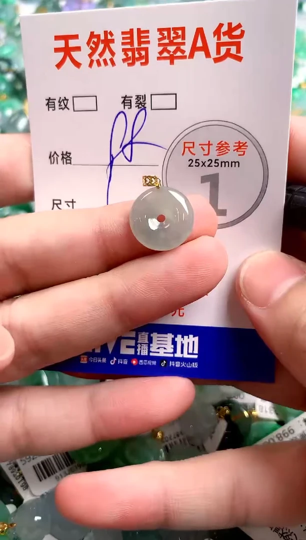 颈饰18K金镶嵌翡翠14006853