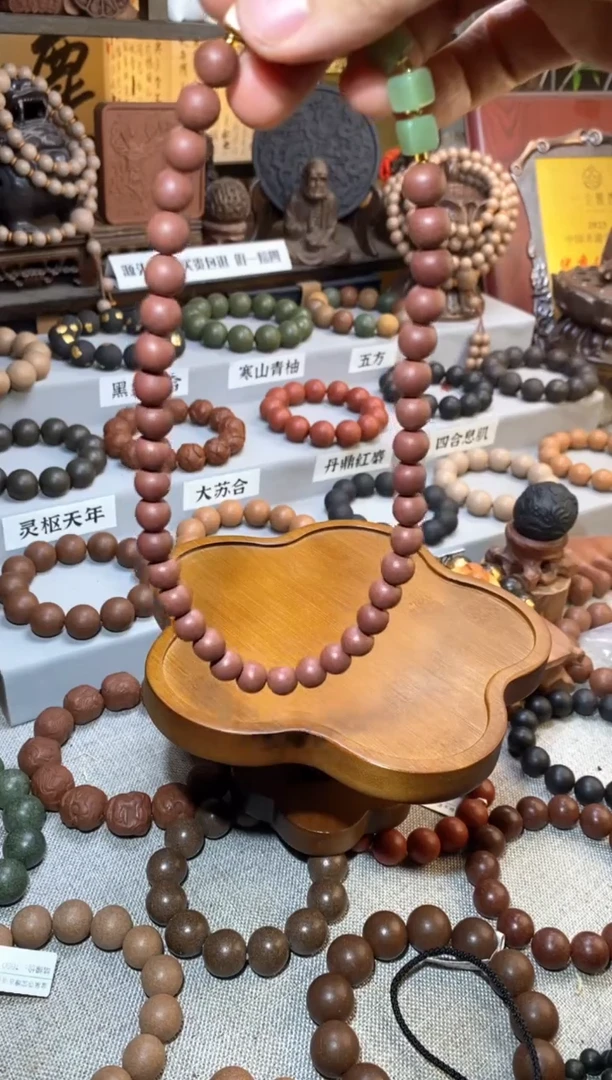 泥塑宣和御制香66子项链款