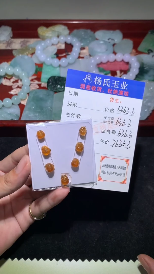 未镶嵌定制翡翠-毛货不退不换-多样性发其一【发一套】