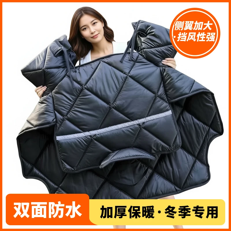 冬季/电动车挡风被/双面防水/加厚保暖/电瓶车防风加大加厚挡风被