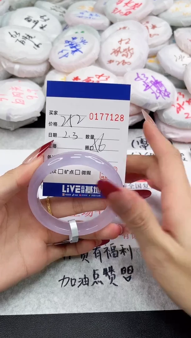【闪购商品】玛瑙/玉髓手链未镶嵌7128