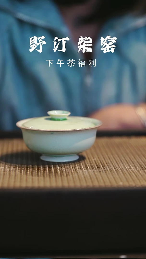 野汀柴窑手工手作@@YT301