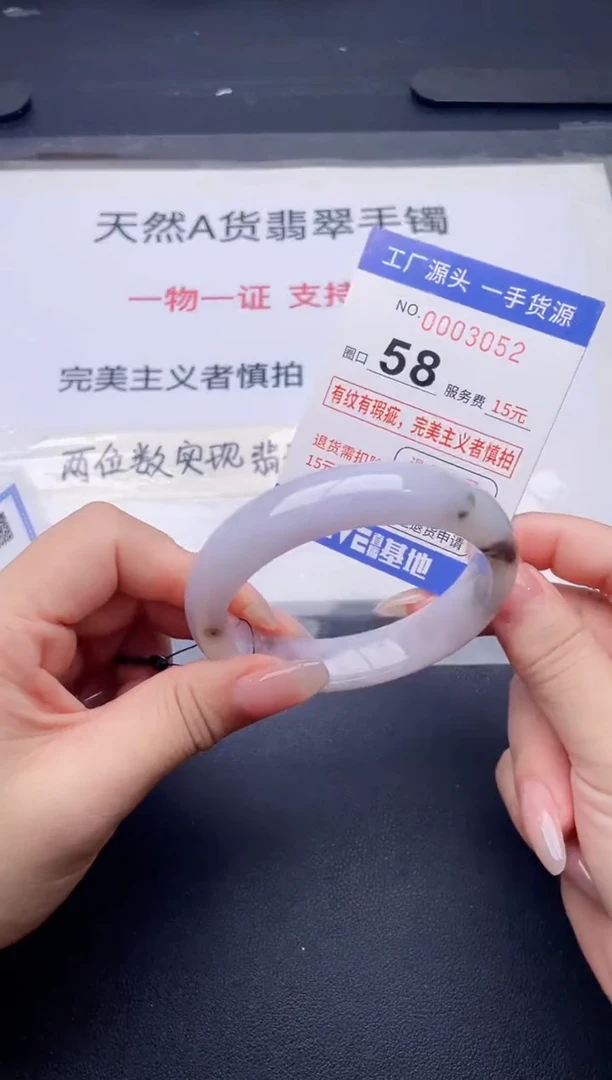 未镶嵌手镯翡翠翡翠手镯未镶嵌