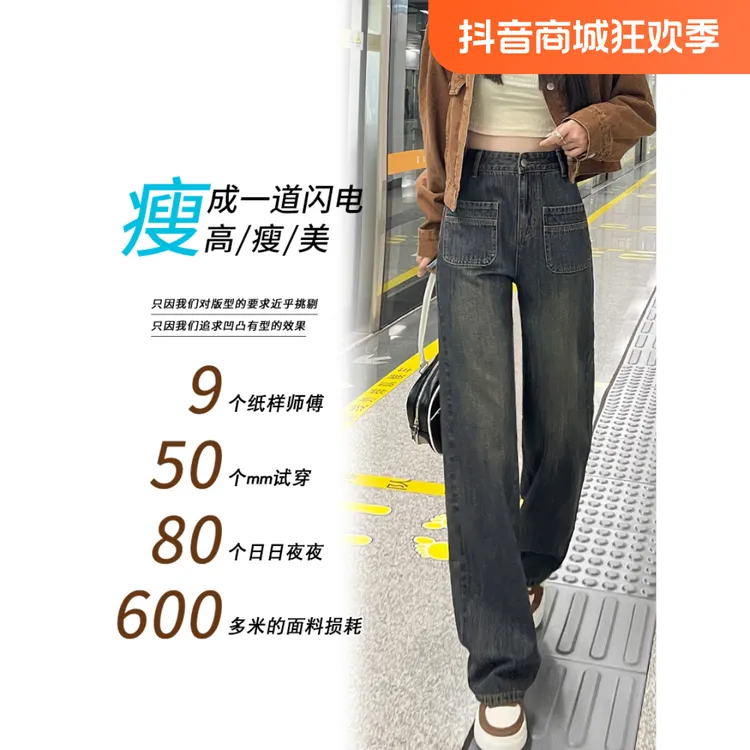 卓艺天资小个子高腰阔腿牛仔裤女2024季新款窄版宽松垂感直筒拖地