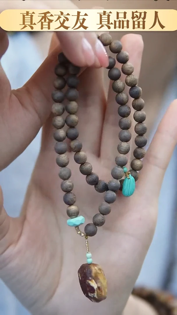 沉香手串蜜蜡手串