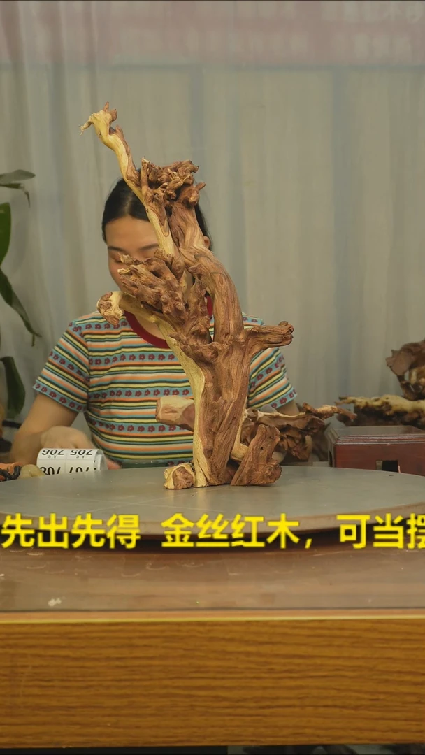 木鸿****8云南红河金丝红695