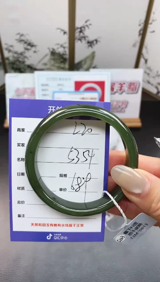 未镶嵌手镯和田玉L20微色差-