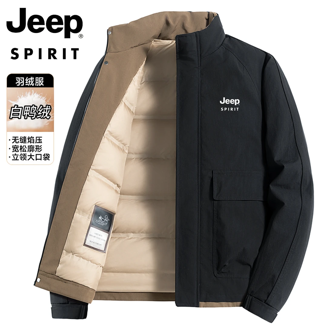 Jeep吉普立领羽绒服外套男冬季新款加绒加厚户外休闲防寒保暖夹克
