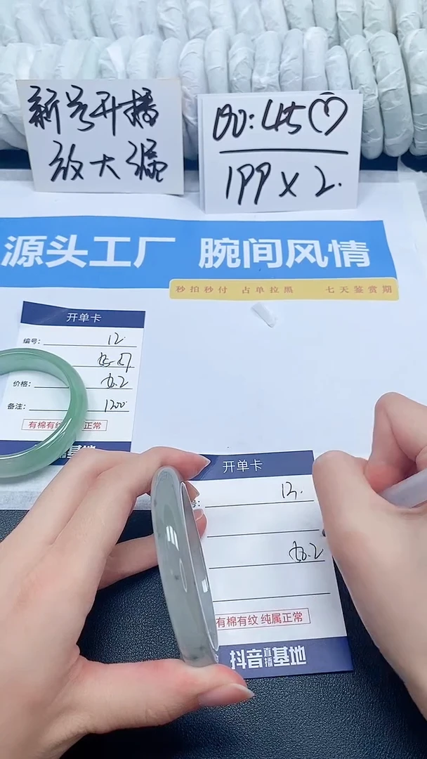 13所见即所得圈口58.2