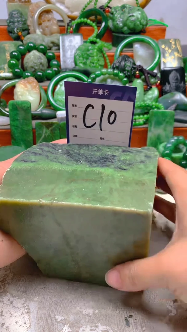 【闪购商品】和田玉珠宝半成品未镶嵌1