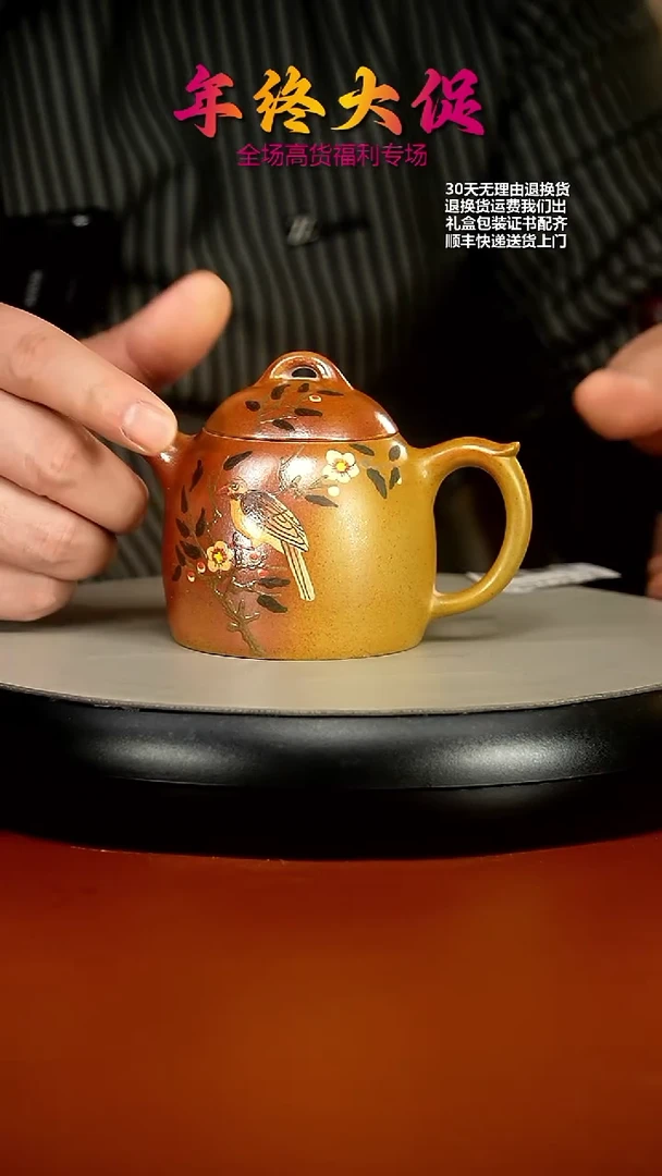 【闪购商品】紫砂茶壶徐忠清火云烧喜上枝头泥绘秦权200cc