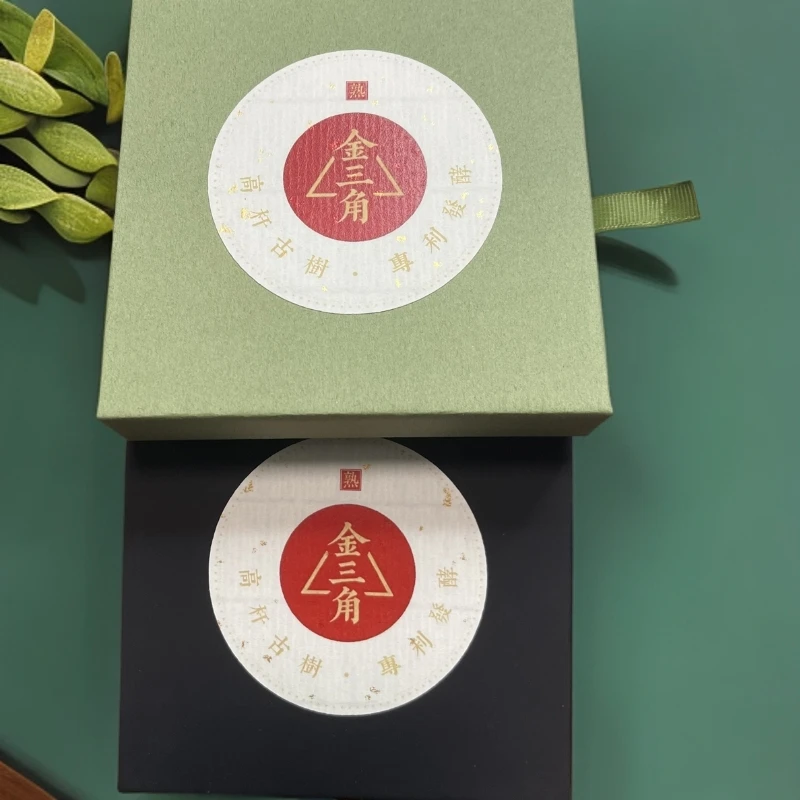 2023年金三角高杆熟茶小饼