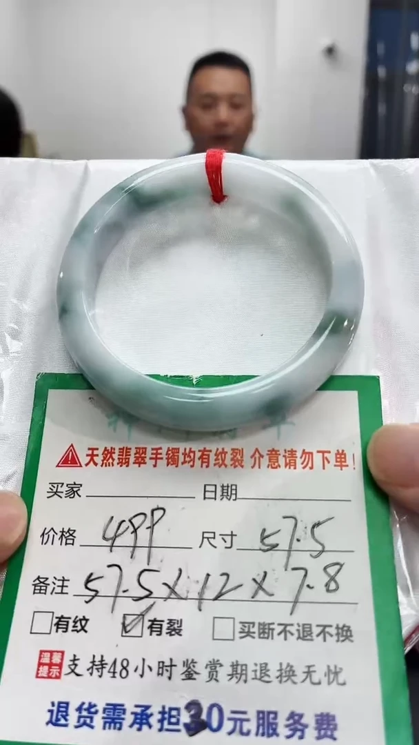 翡翠手镯未镶嵌翡翠手镯