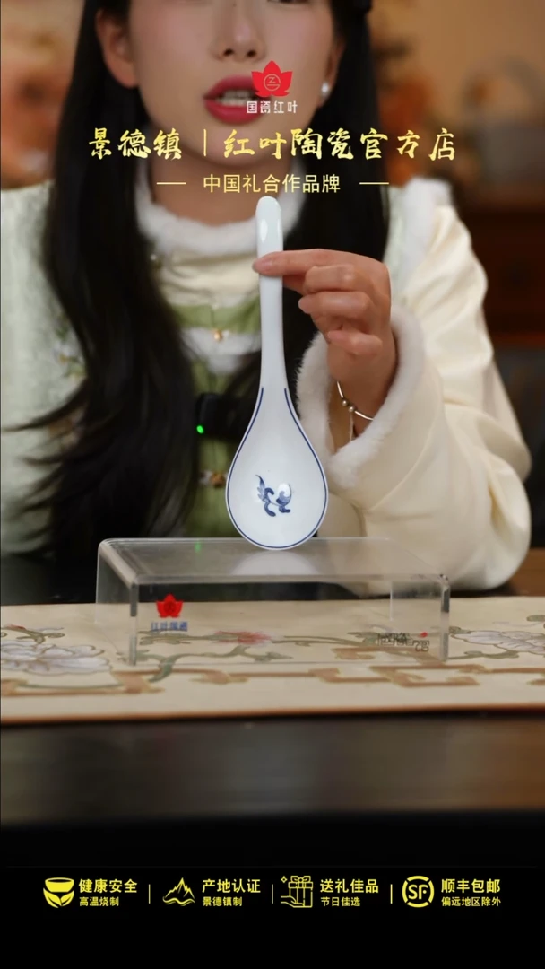【闪购商品】1个微瑕古韵缠枝大弯勺