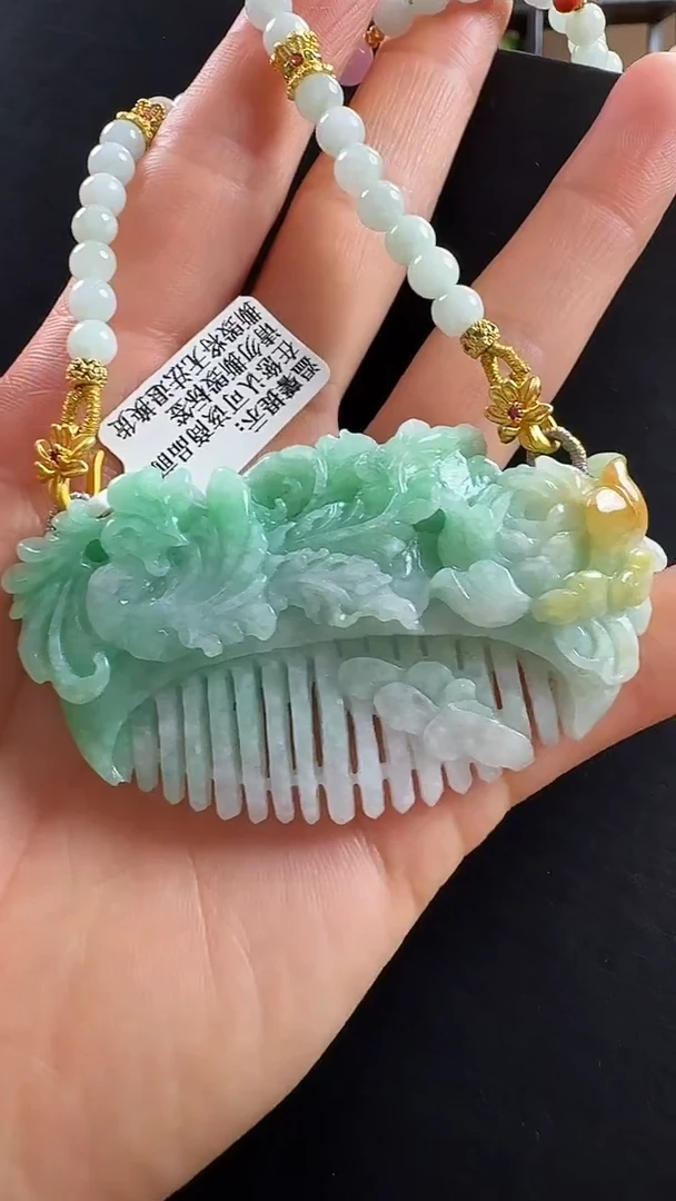 颈饰未镶嵌翡翠梳子