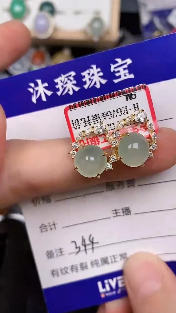 银S925镶嵌戒指翡翠3440
