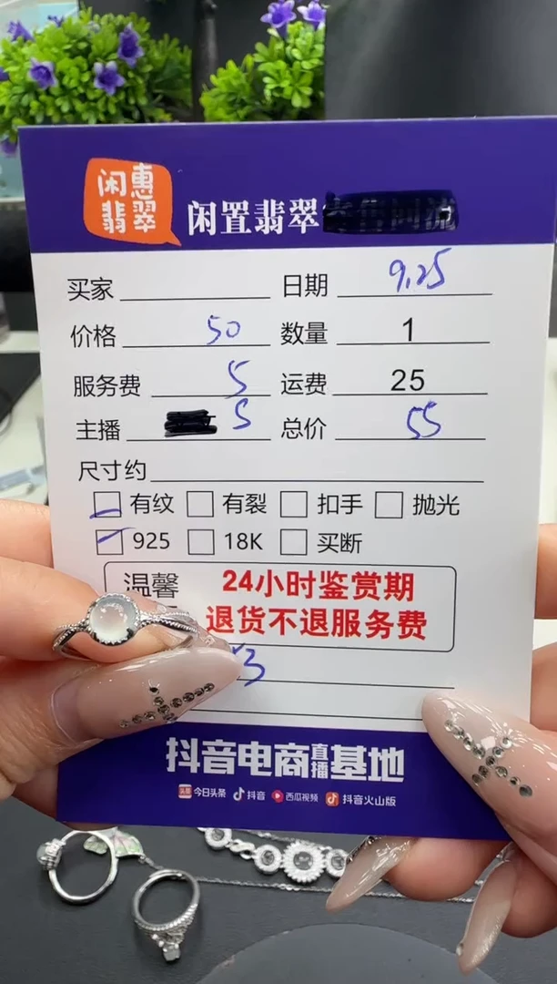 银S925镶嵌戒指翡翠翡翠戒指