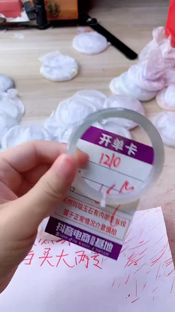 手镯玛瑙/玉髓未镶嵌1210