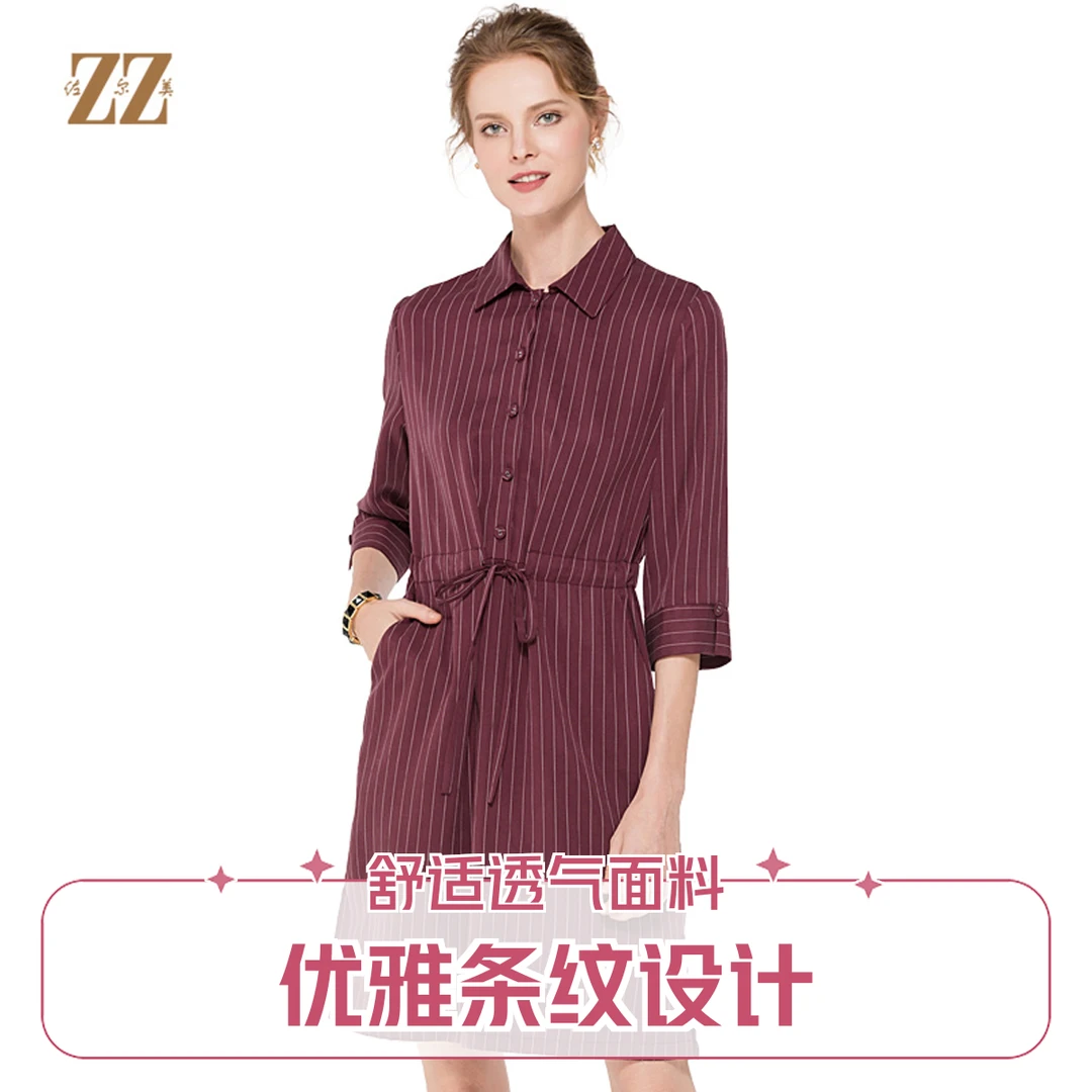 佐尔美春夏收腰显瘦气质休闲a字职场风条纹束腰女士连衣裙E81SO14