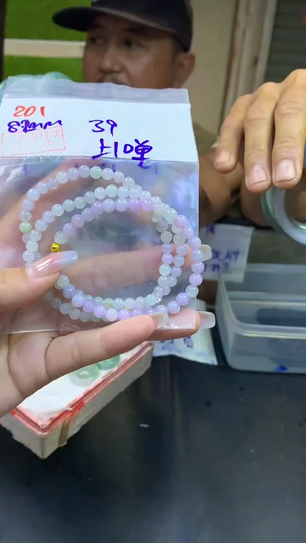 定制翡翠未镶嵌201珠串+39元+拍一发一