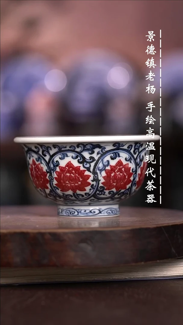 微瑕福利  现代瓷大压手