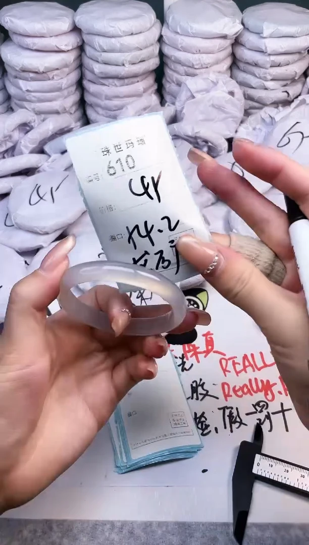 手镯玛瑙/玉髓未镶嵌610