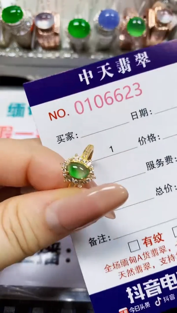 翡翠戒指银S925镶嵌6623