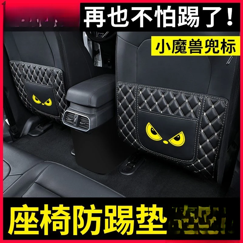 车内踢脚垫防脏防污迹通用防踢防护垫防磨