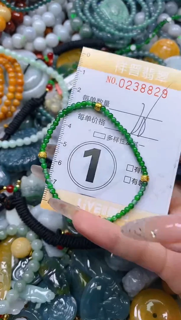 颈饰未镶嵌翡翠闪购0238829多样性发其一