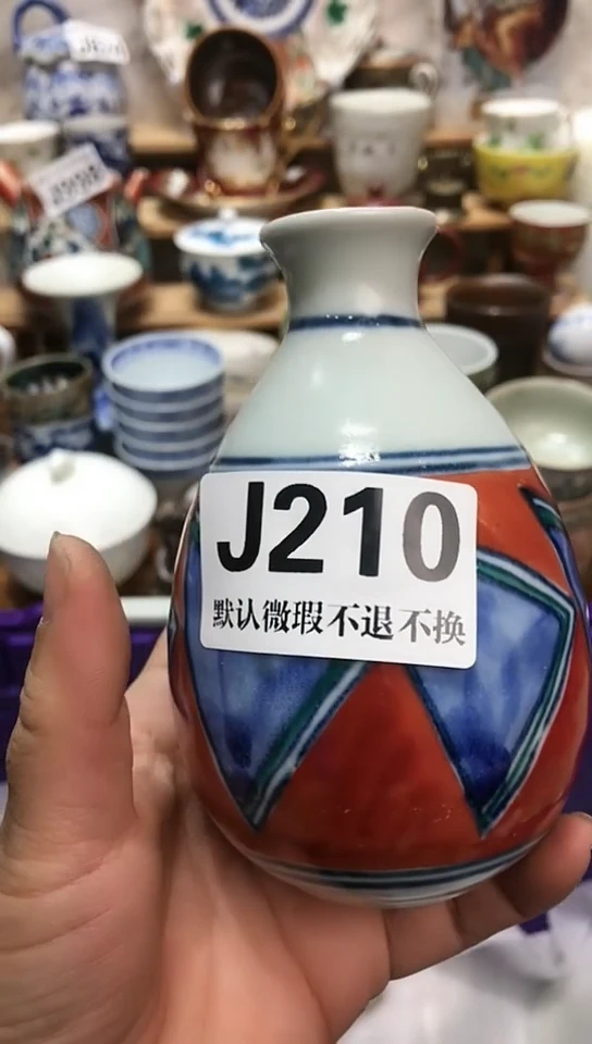 瓷片迷****?新号开播 全场28元包邮J210