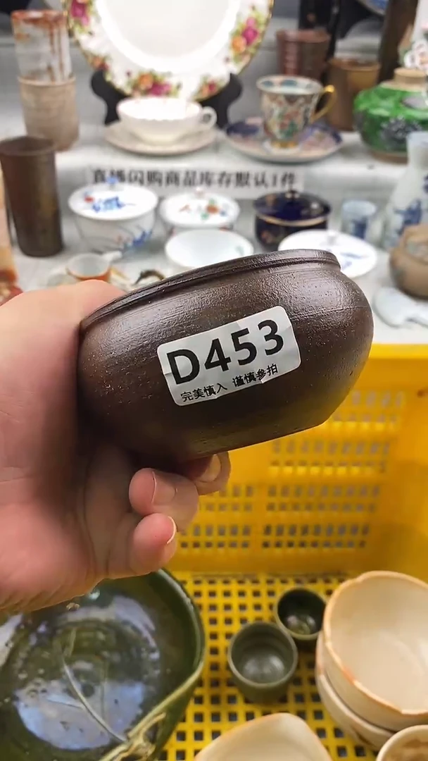瓷片大*      453