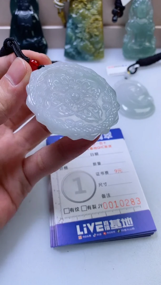 翡翠挂件未镶嵌