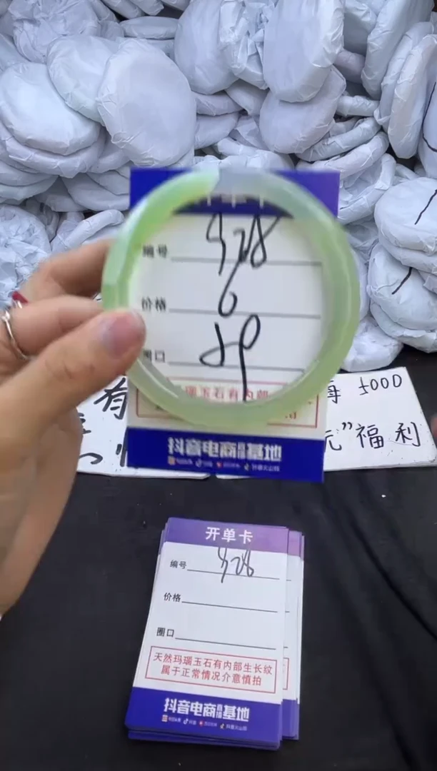 玛瑙/玉髓手镯未镶嵌925