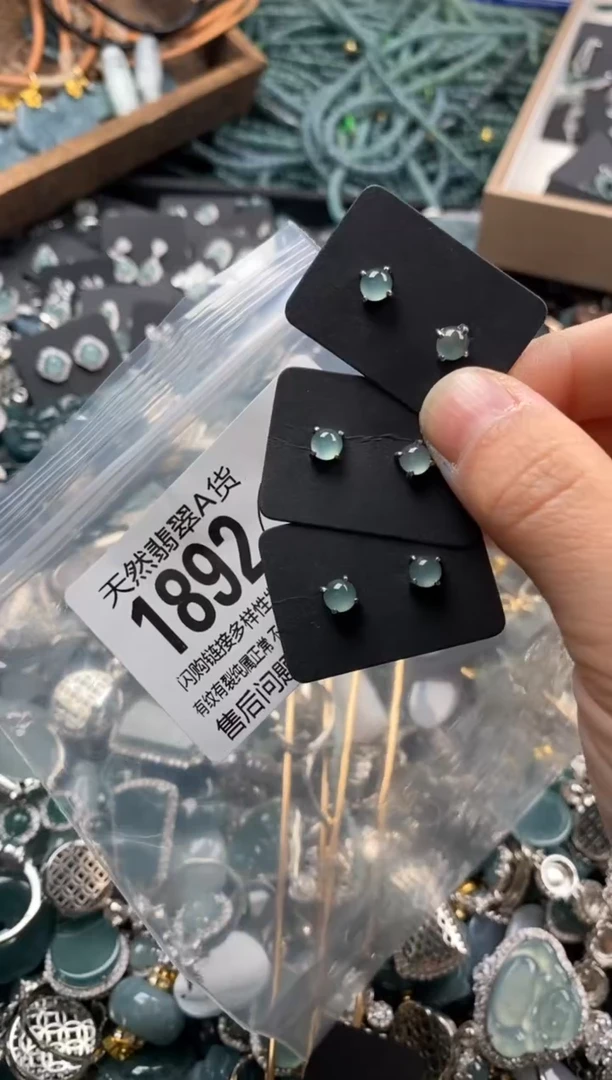 【闪购商品】翡翠颈饰未镶嵌多样性发其一1892