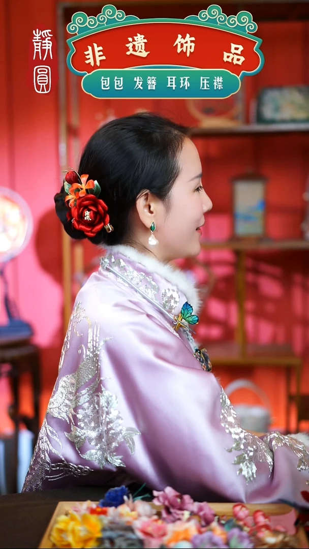 【闪购商品】织绣正红牡丹边夹