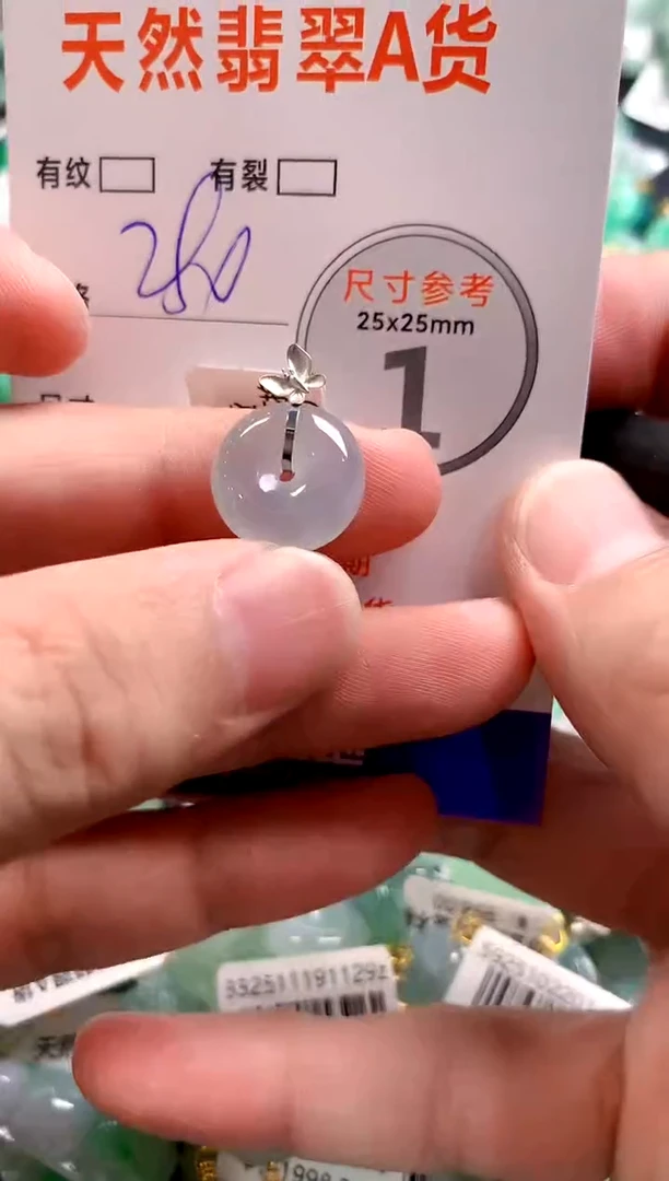 颈饰18K金镶嵌翡翠0031003919