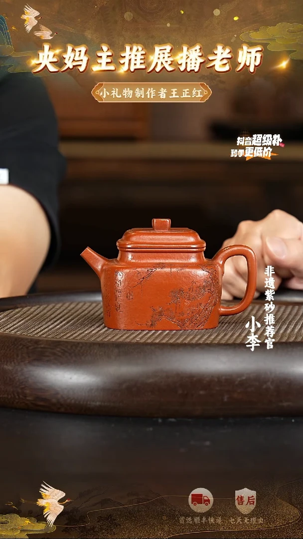茶壶紫砂55 宜兴紫砂茶壶