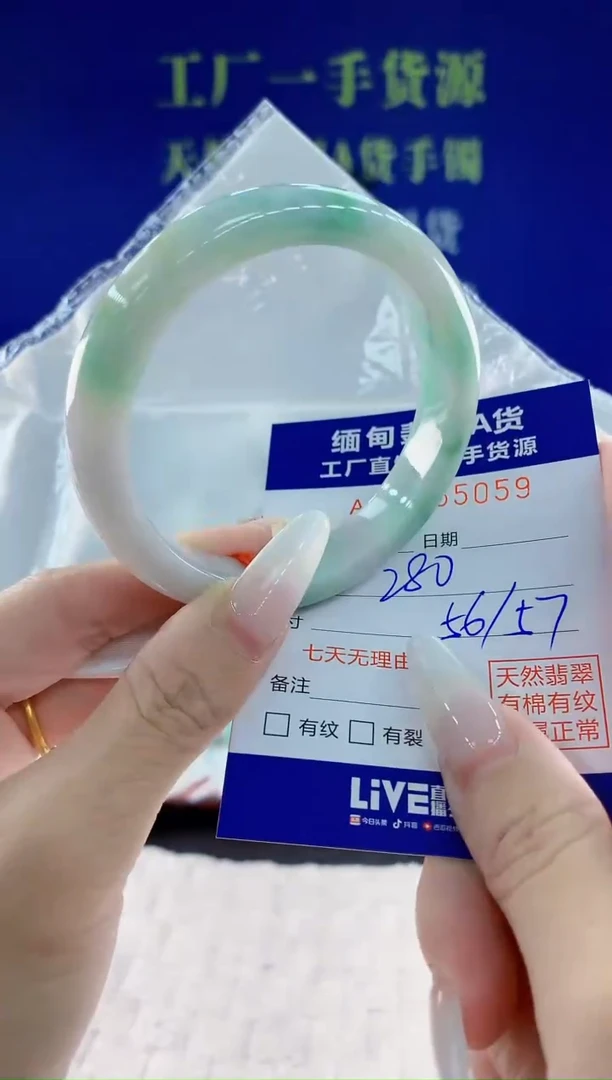 未镶嵌手镯翡翠59天然翡翠A货