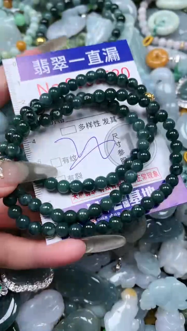 【闪购商品】翡翠吊坠(不含链)未镶嵌9520